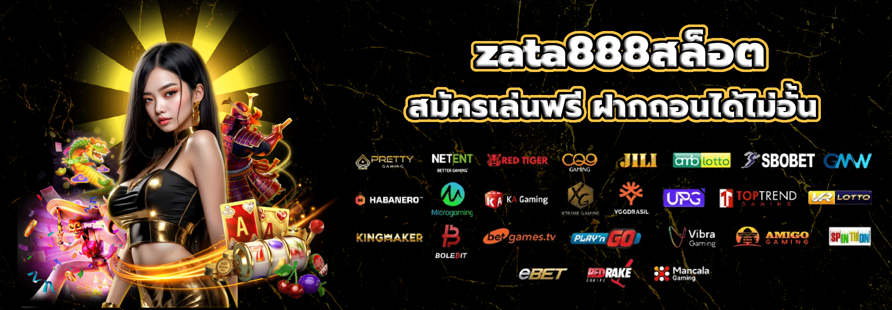 zata888สล็อต